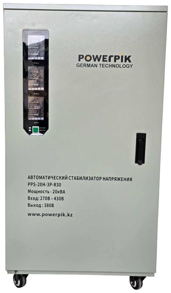 Стабилизатор напряжения PowerPik PPC-20H-3P-R30
