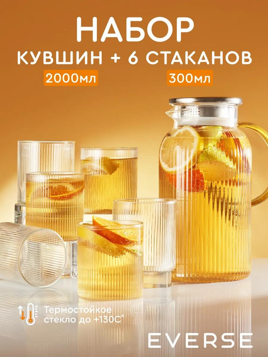 Кувшин 2 л, стекло
