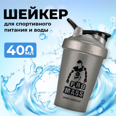 Шейкер Shaker Bottle С04 400 мл серый