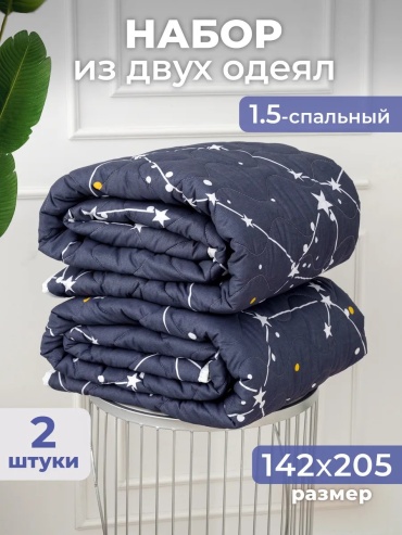 Одеяло Спаленка 343929096 172х205 всесезонное