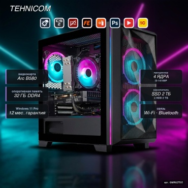 Tehnicom i3-14100F / B580 12 Гб / 32 Гб / 2000 Гб HDD+SSD 2000 Гб / Win 11 Pro