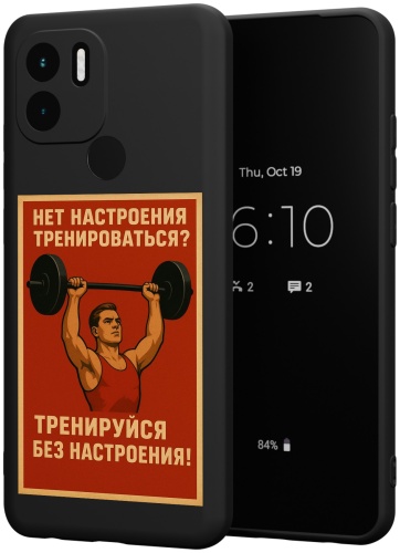 Чехол для Xiaomi Redmi A1+, Redmi A2+, POCO C51 рисунок