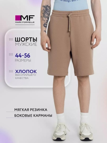 Бриджи Mark Formelle коричневый
