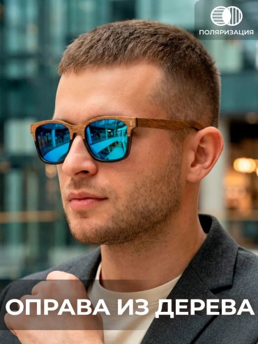 Timbersun солнцезащитные очки прямоугольные антибликовые