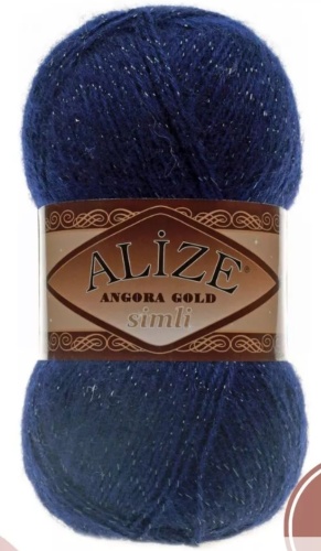 Моток Alize 58 Темно синий 500 м 100 г