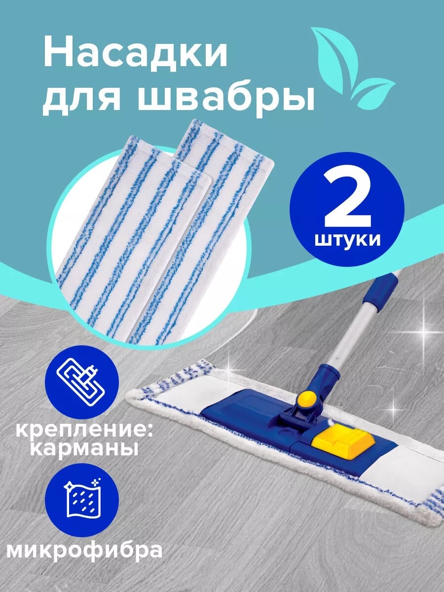 Щетка LAIMA 2 шт