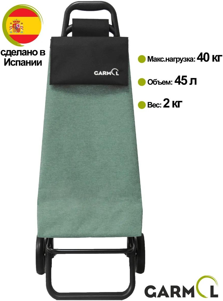 Хозяйственная сумка 40 л 98x40x30 см, текстиль