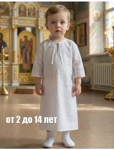 Рубашка белый