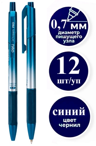 Ручка шариковая DELI Q11BL 12 шт, 0.7 мм, цвет чернил синий