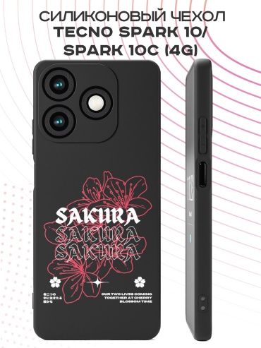 Чехол для TECNO Spark 10, Spark 10C рисунок