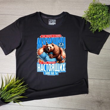 Футболка Mayki Print Настоящий мужчина  черный