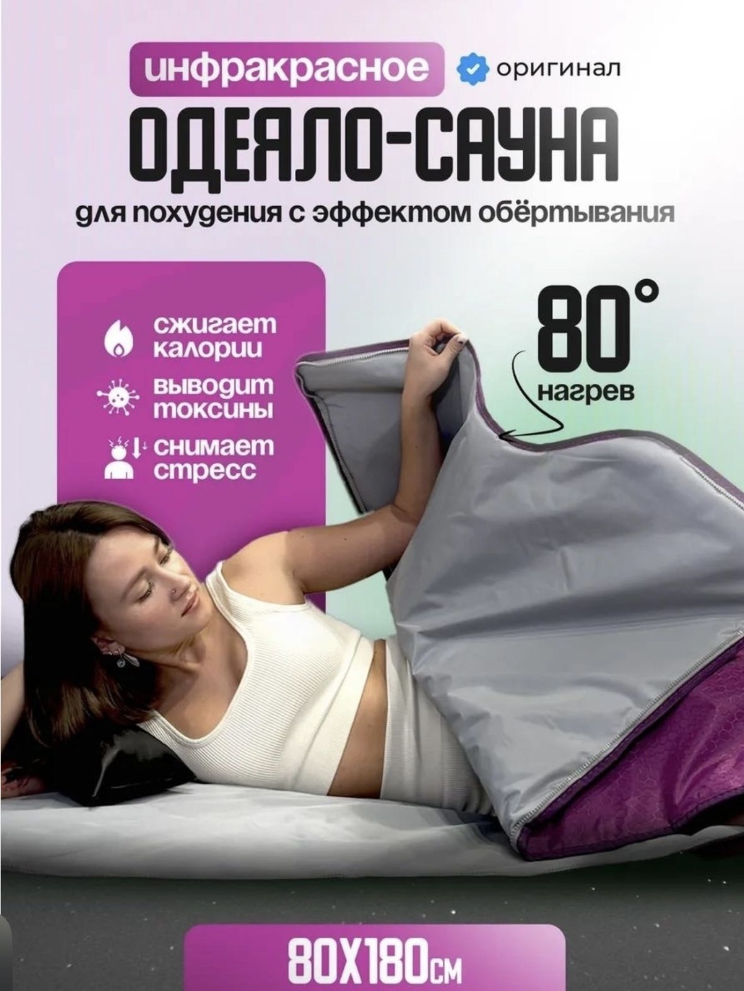 Аппарат QRAY QS-670 фиолетовый