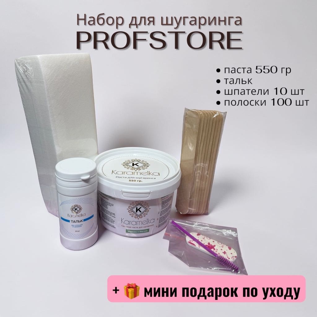 Набор Karamelka шпатель, бандаж для депиляции, тальк, паста для шугаринга