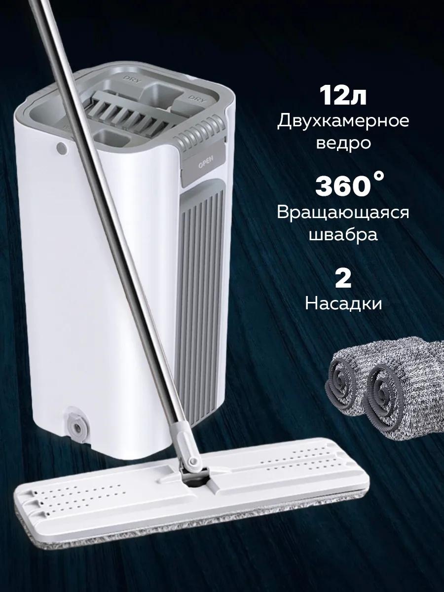Швабра для пола , материал насадки: микроволокно, белый