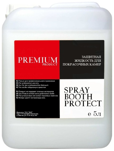 NOVOL Защитная жидкость для покрасочных камер PREMIUM