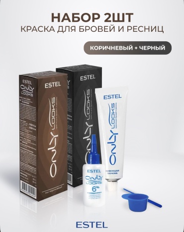 ESTEL PROFESSIONAL Only краска Коричневая черная 80