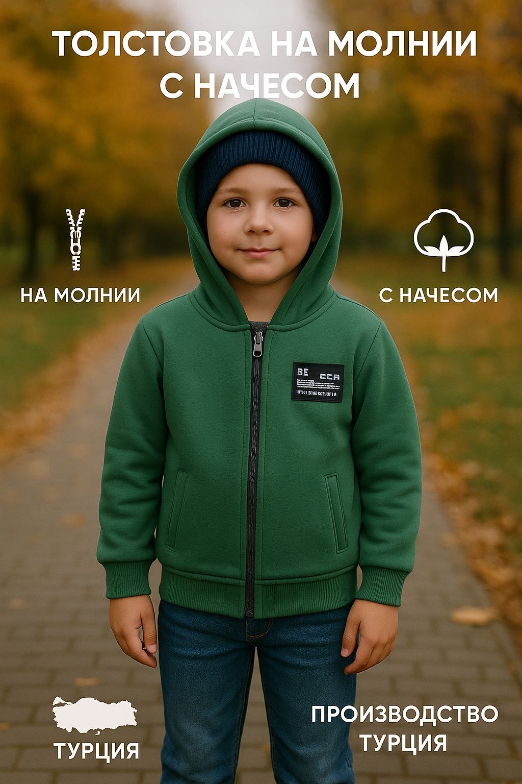 Толстовка Premium Brand зеленый