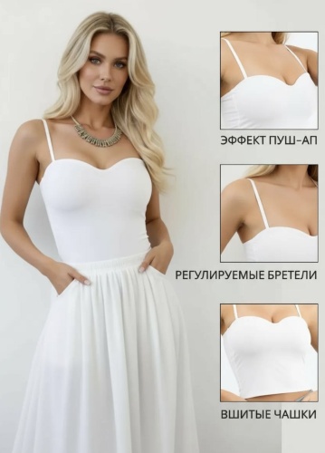 Майка белый