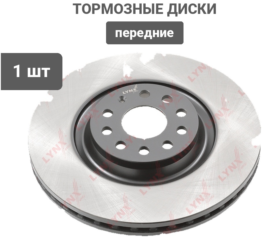 Диски LYNXauto передние BN1242