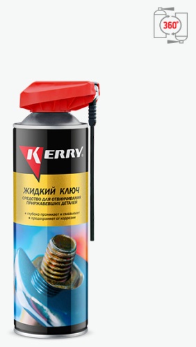 KERRY KR9405 Жидкий ключ 0.65 л
