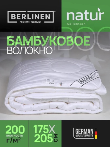 Одеяло нобл хлопок сатин 172х205 всесезонное