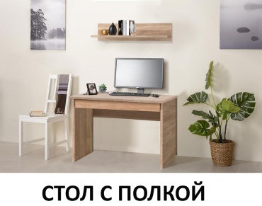 Стол письменный Euromebel Дизель, 104х60x75.6 см, светло-коричневый
