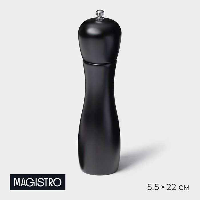 Magistro 10174759, дерево