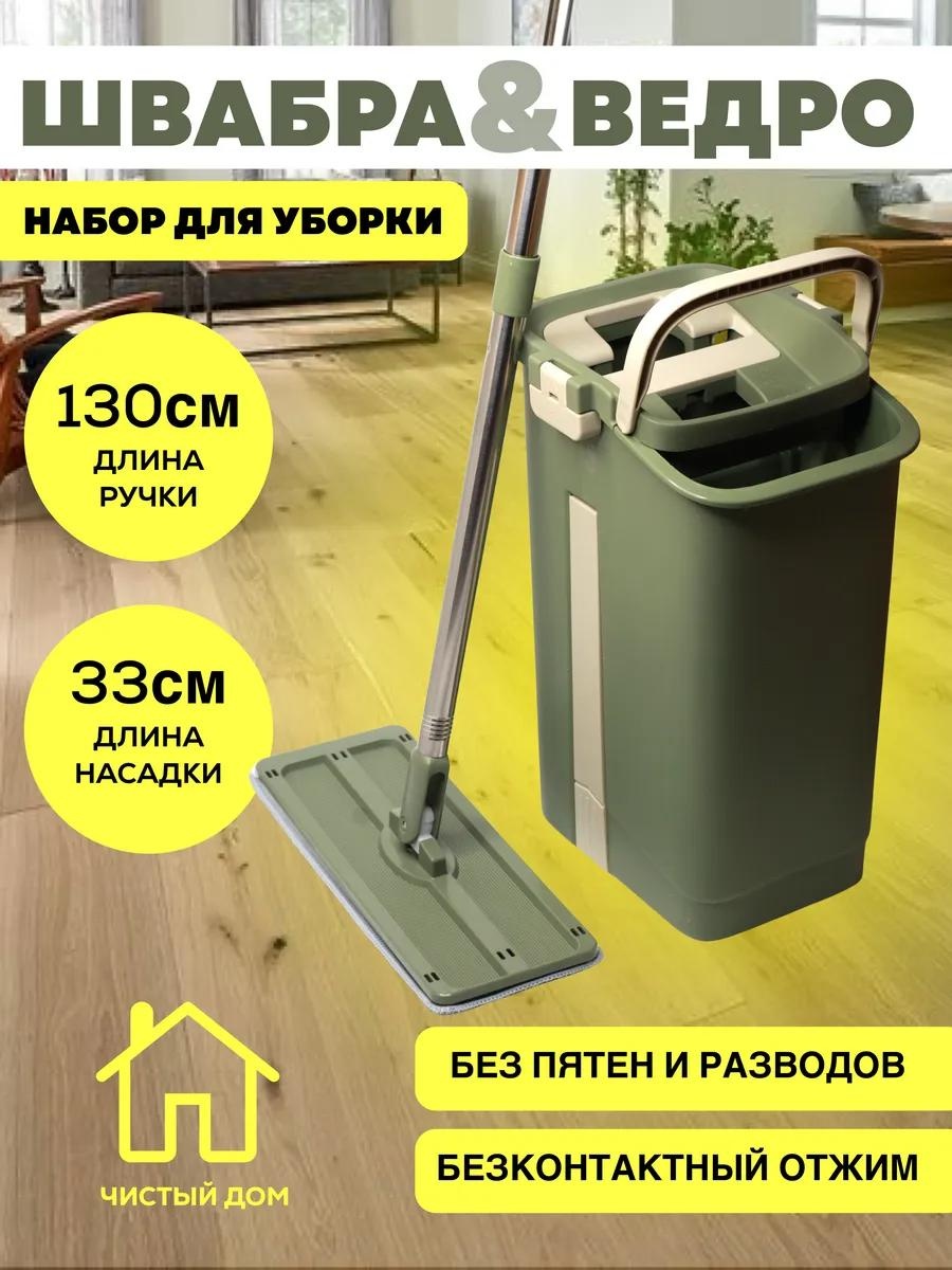 Швабра для пола , материал насадки: полиэстер, зеленый