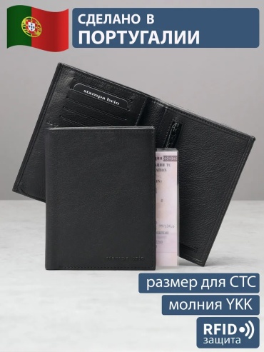 Кошелек натуральная кожа черный