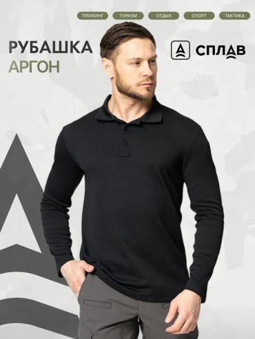Рубашка прямая СПЛАВ черный