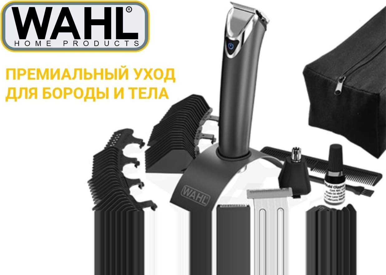 Wahl триммер Stainless Steel Advanced 09864-016 черный, серебряный