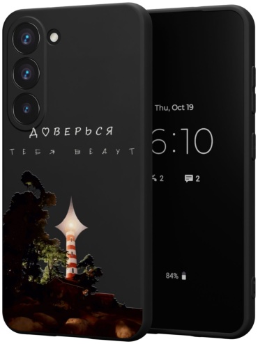 Чехол Mcover для Samsung Galaxy S23 рисунок