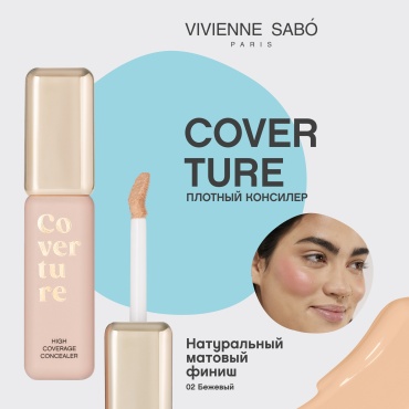 Vivienne Sabo Консилер с плотным покрытием Coverture консилер 03