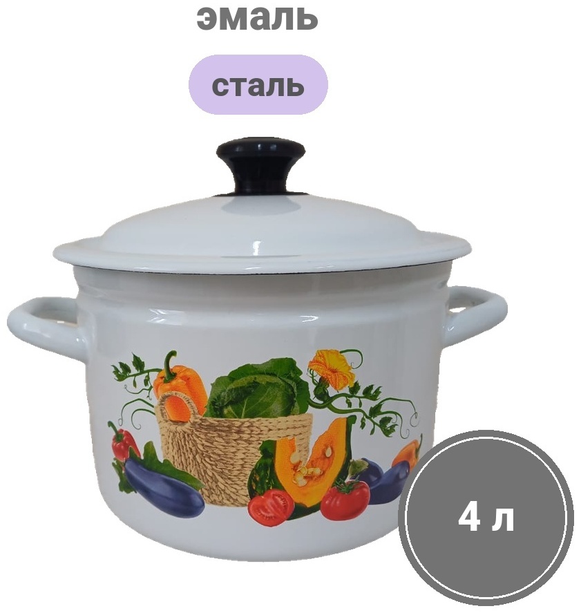 Кастрюля 4 л, Керченский МК 41704-142/6/Сочные овощи эмаль