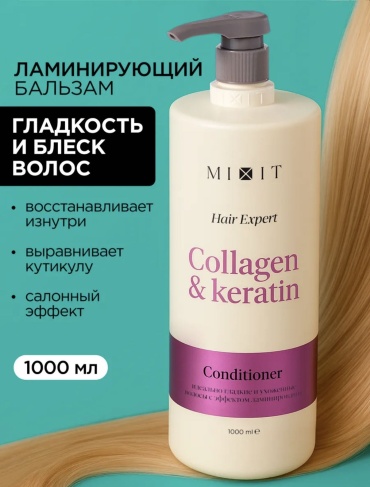 MIXIT бальзам Collagen & keratin 1000 мл
