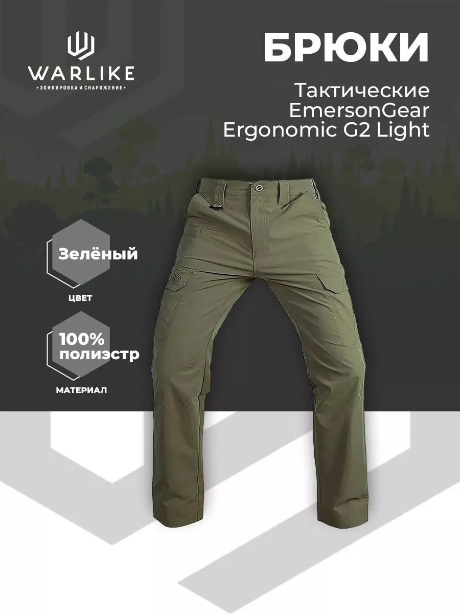 Повседневные брюки EmersonGear зеленый