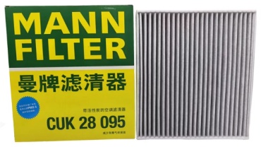 MANN-FILTER салонный фильтр CUK28095