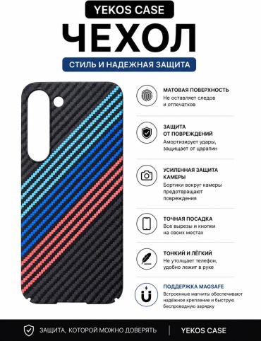 Чехол Samsung для Samsung Galaxy S24 многоцветный
