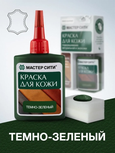 Краска серый, 101298943