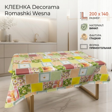 Клеенка Decorama Romashki Wesna 200x140 см, винил, 1 шт