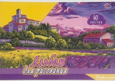 Альбом