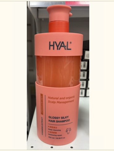 AISULU HYAL Premium Gingseng шампунь 750 мл