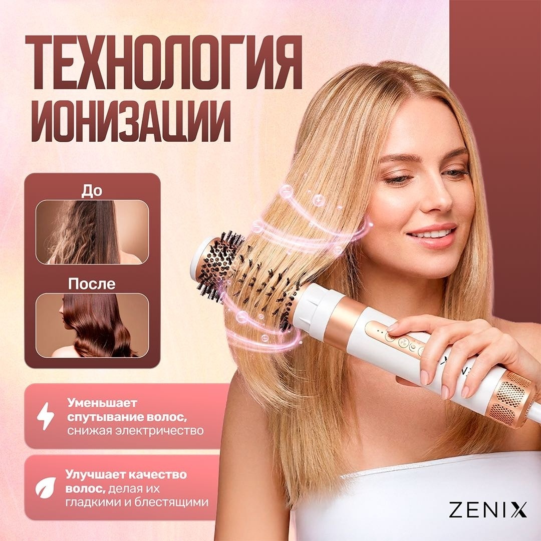 Фото 3