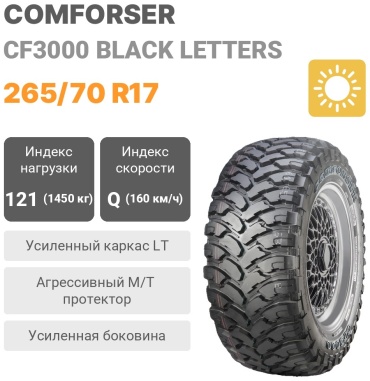 Comforser CF3000 Black Letters 265/70 R17 121Q