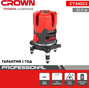 Лазерный уровень CROWN линейный СТ44023