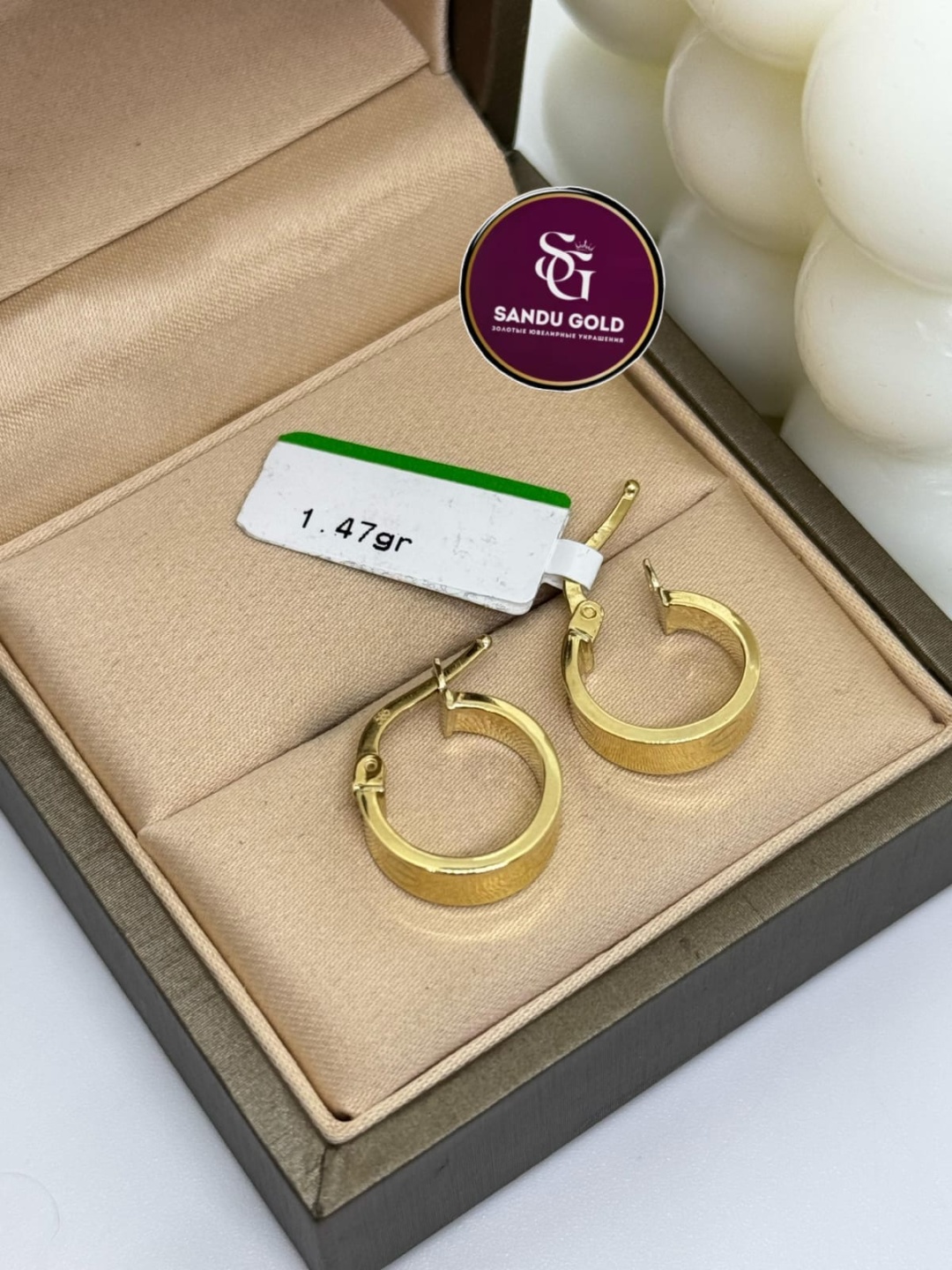 Конго Sandu gold S9658 вес 1.8 г золото, без вставок