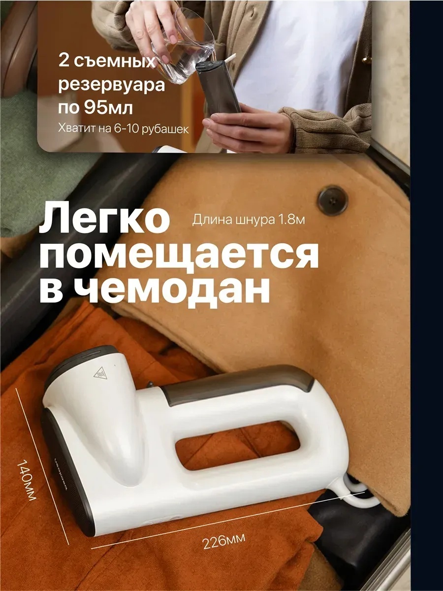 Вакуумный отпариватель — фото 7