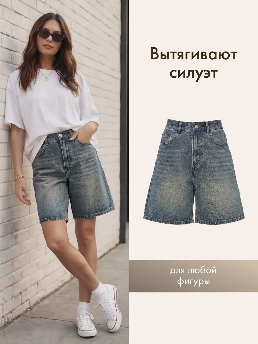 Повседневные шорты синий
