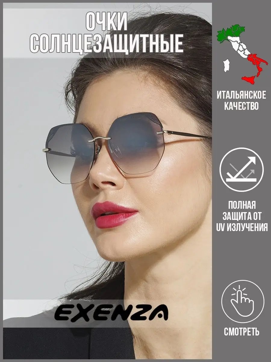 Exenza солнцезащитные очки нестандартные однотонные