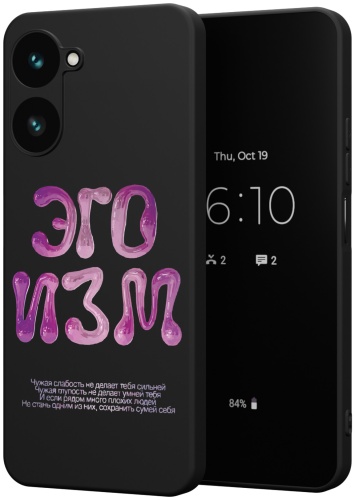 Чехол для Realme Realme 10 Pro рисунок